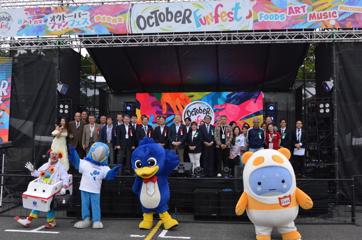 1º dia do October Fun Fest 2024 em Kosai (Shizuoka)