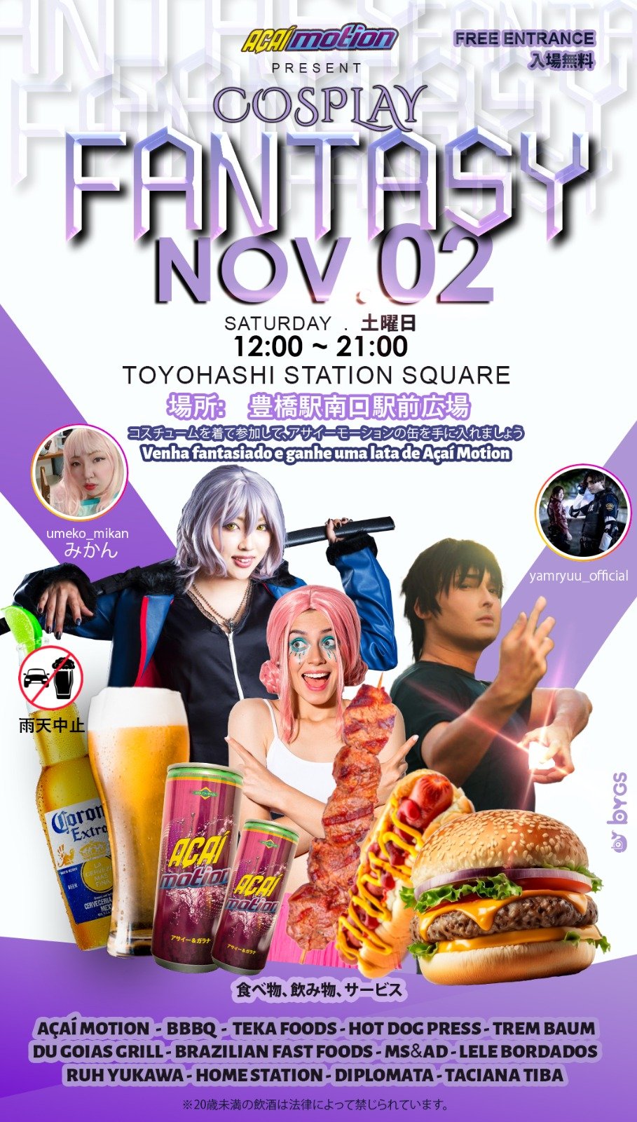 Cosplay Fantasy vai acontecer no Sábado dia 2 de Novembro em Toyohashi.