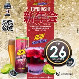 Acai Motion