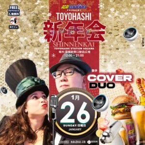Cover Duo