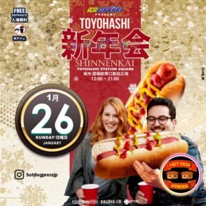 Hot Dog Press