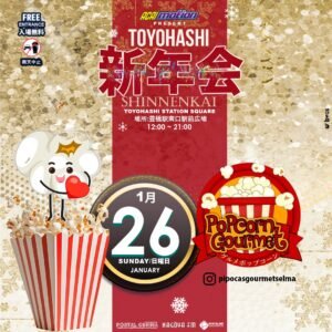 PopCornGourmet