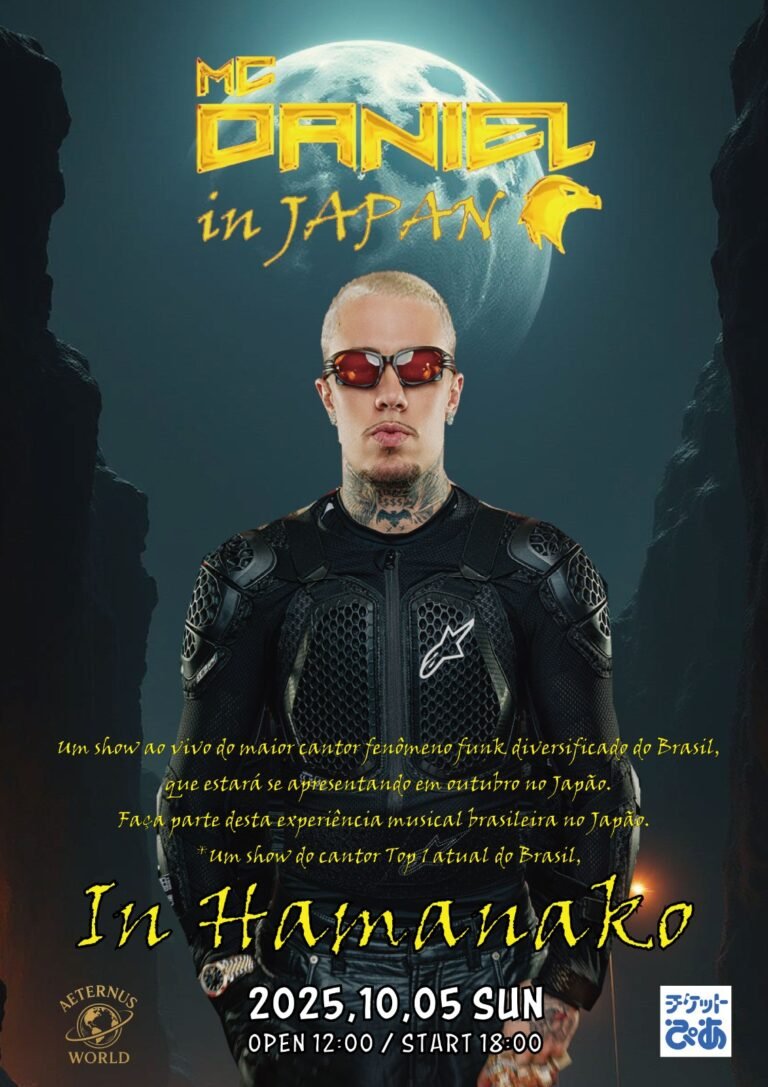 Mc Daniel in Japan