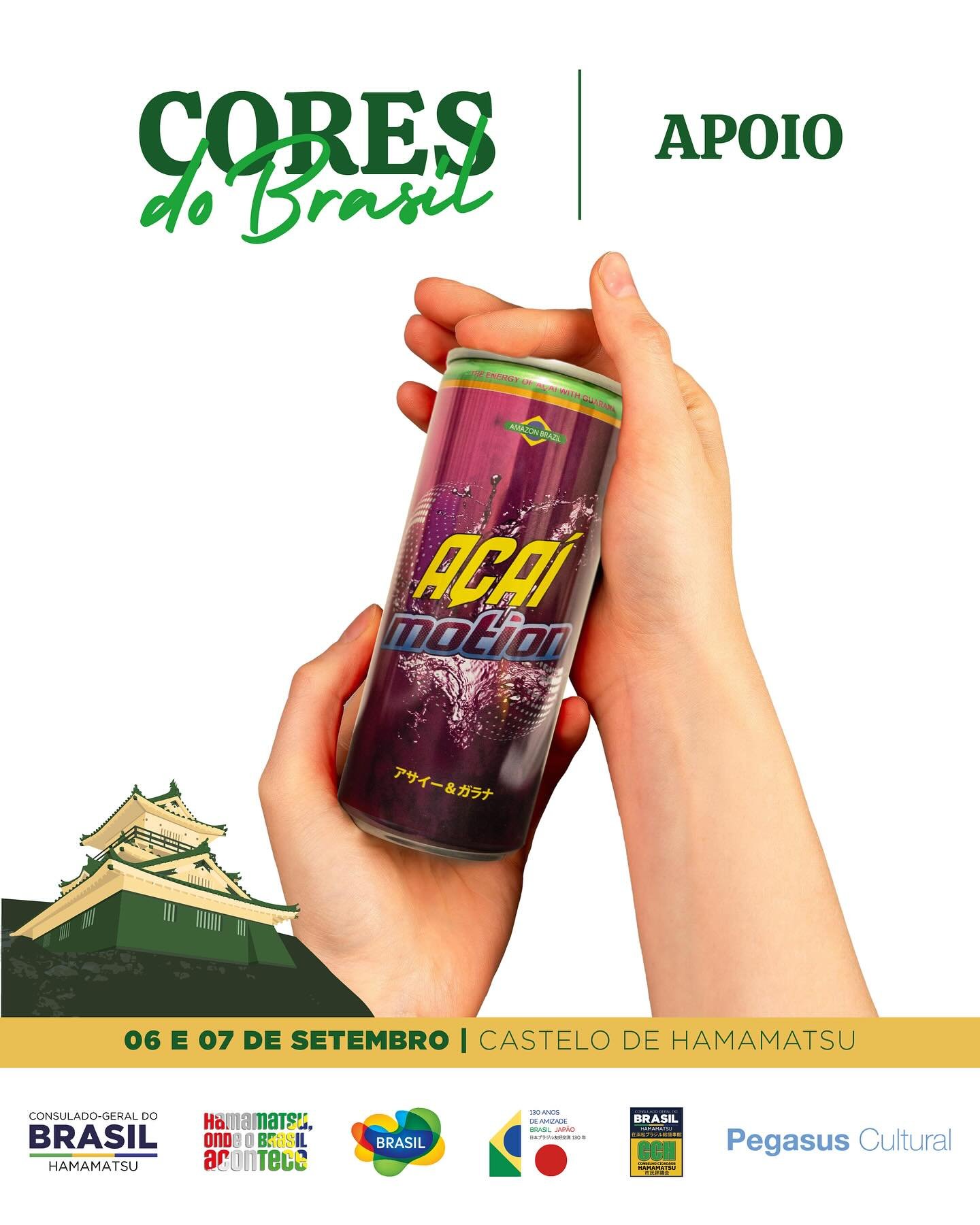 acai