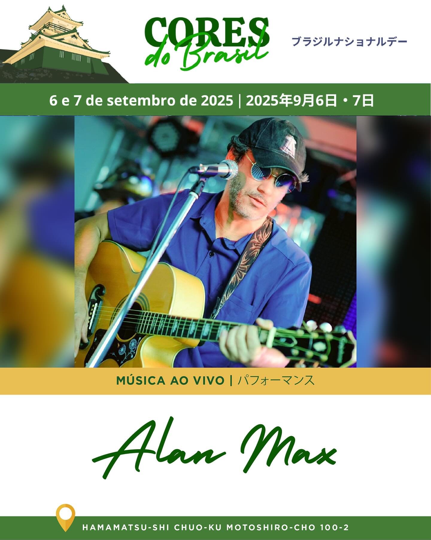 alan