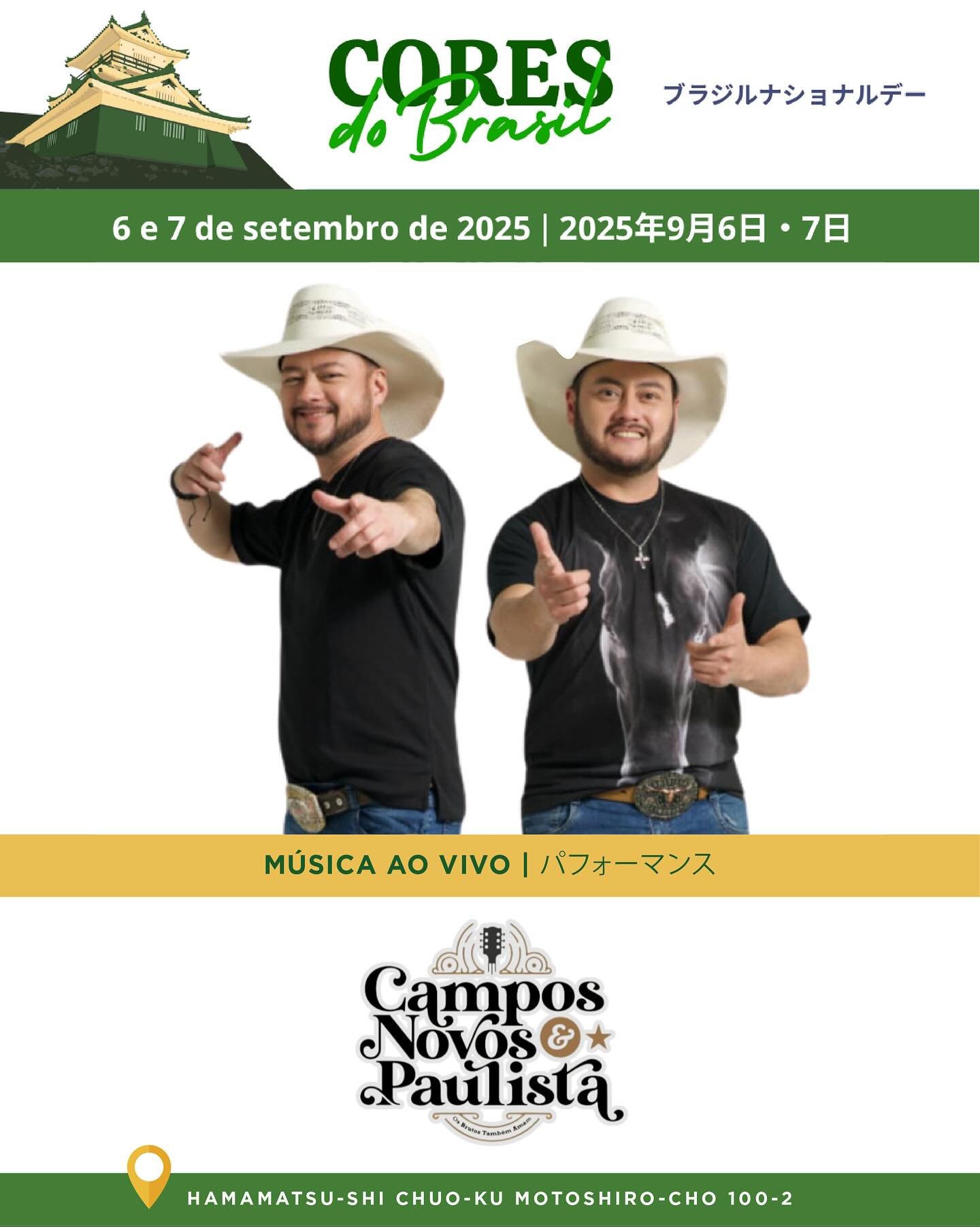 campos