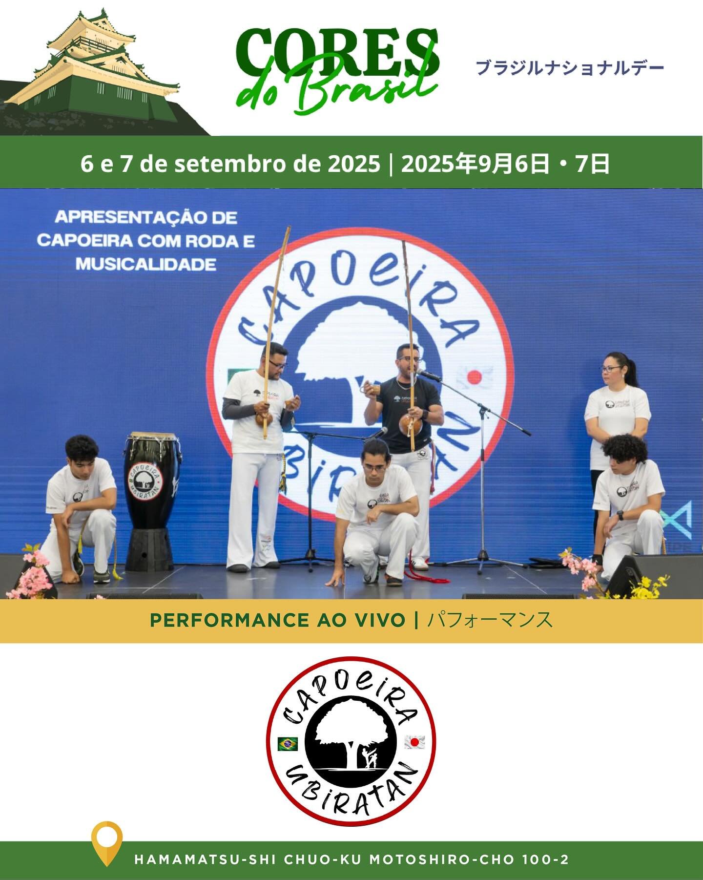 capoeira