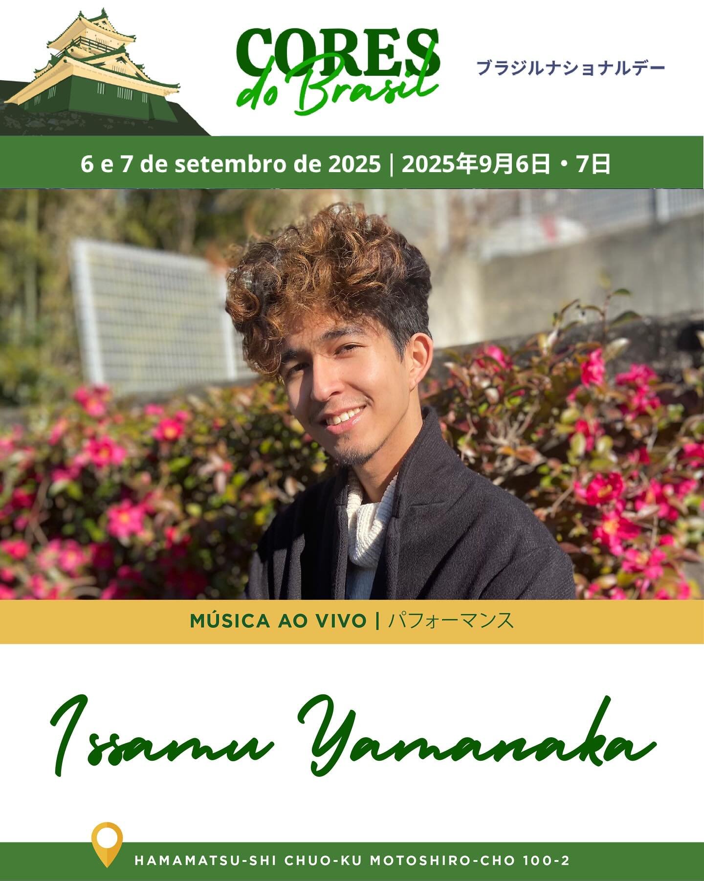 issamu