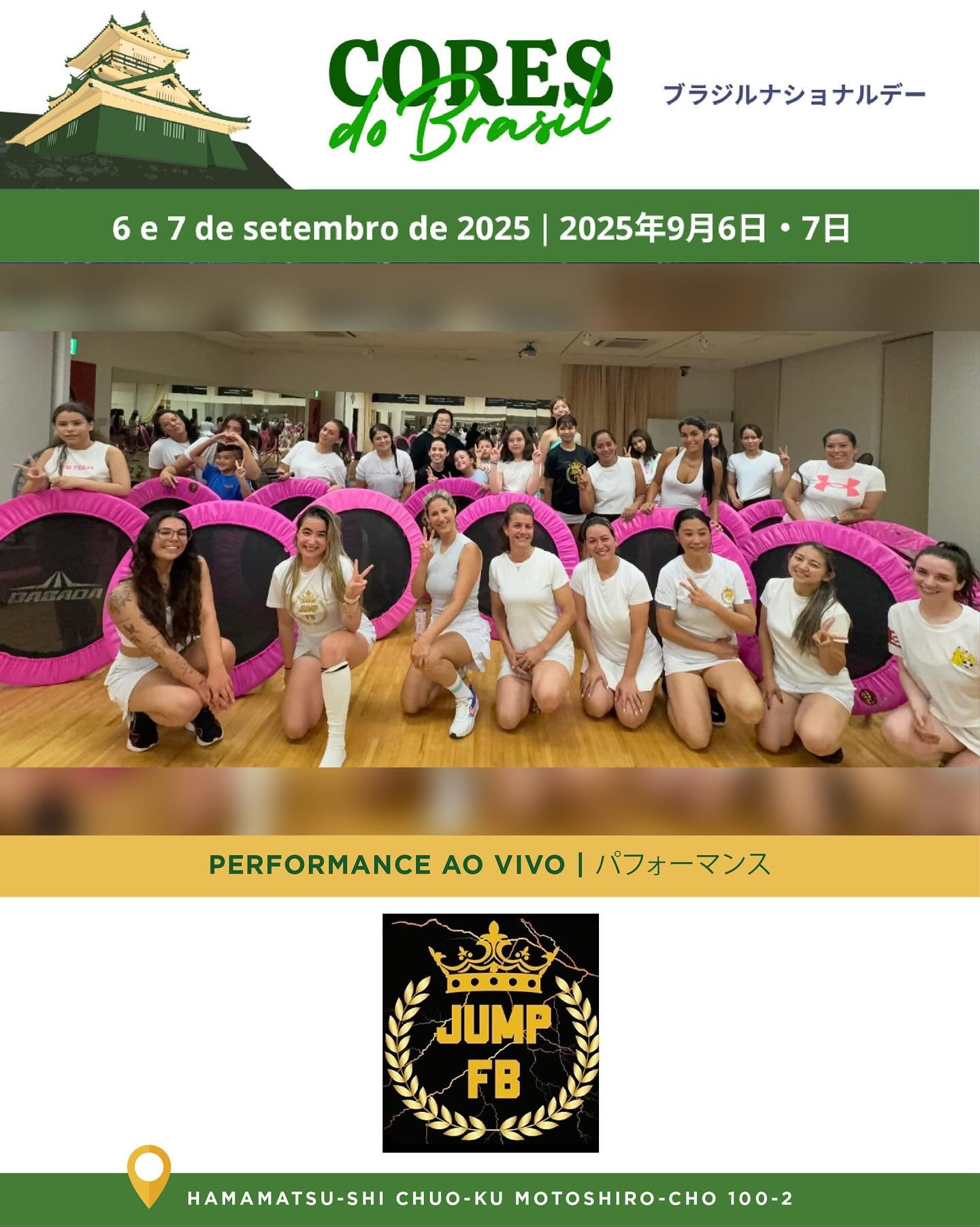 jump