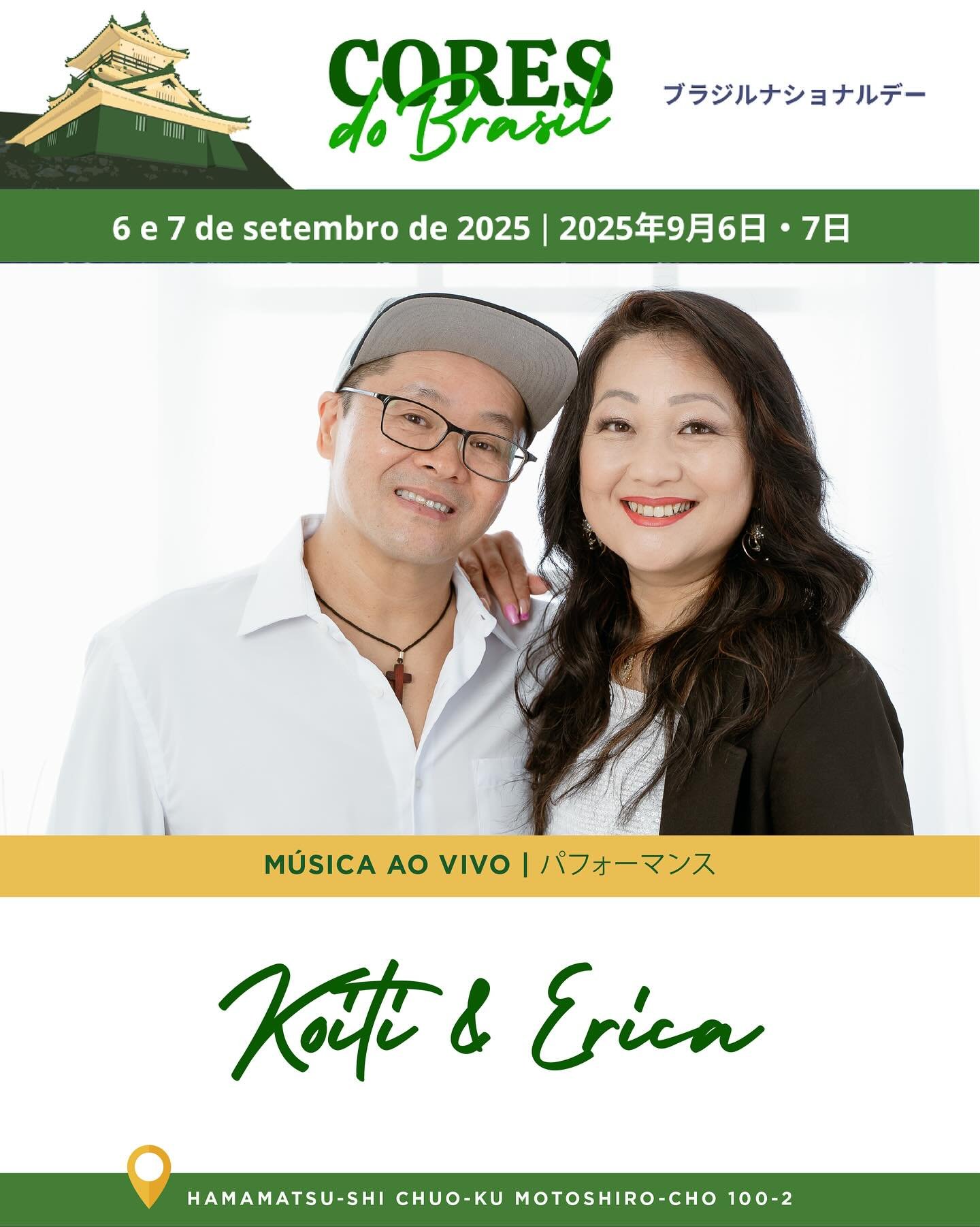 koit