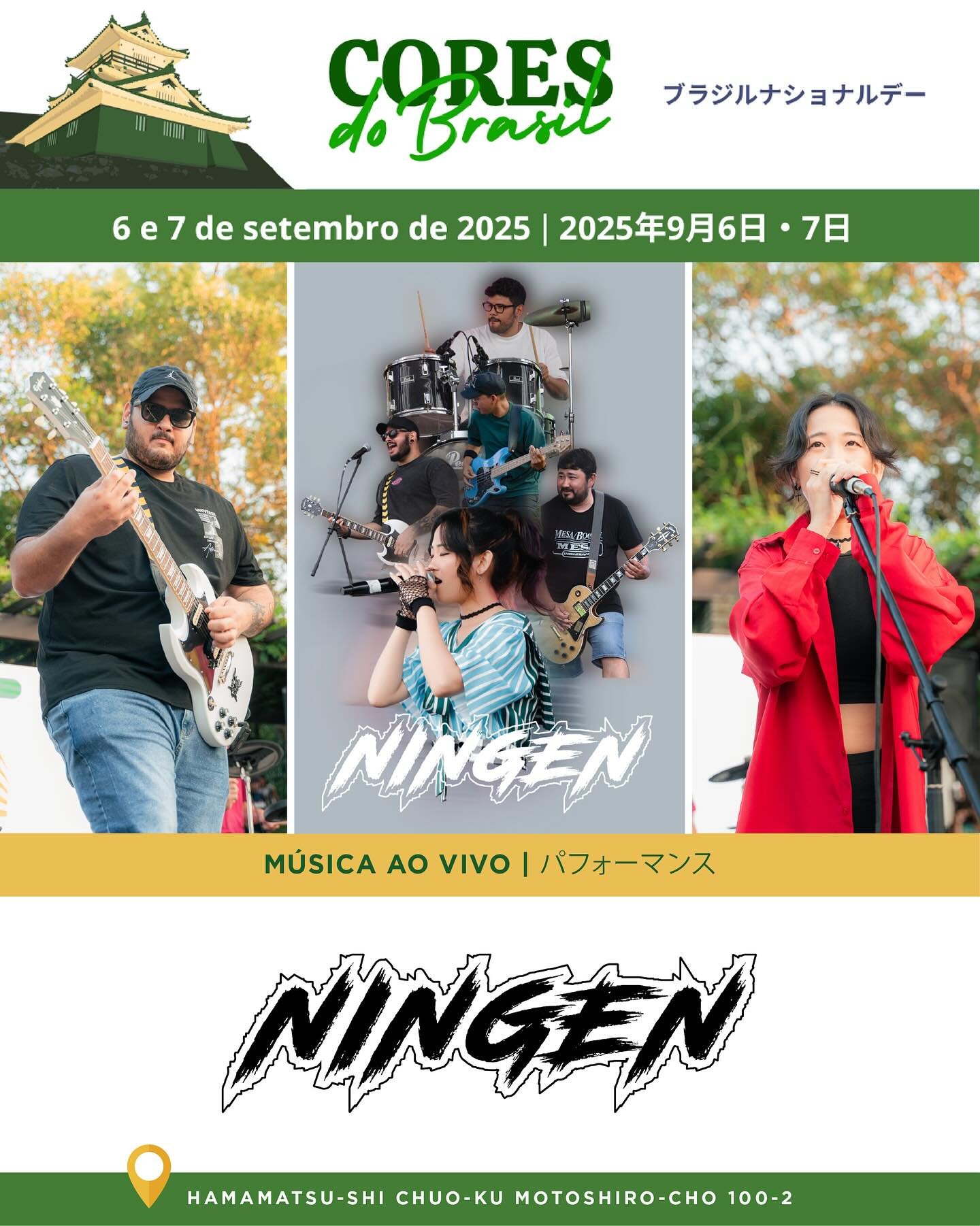 ninge